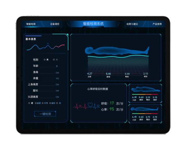 智能睡眠的普及从终端场景的落地开始夯实——亚星游戏最新登录 智能睡眠方案的践行者374.jpg