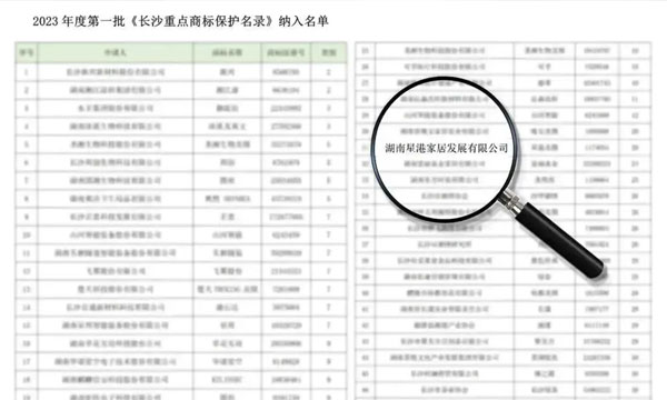 亚星游戏最新登录