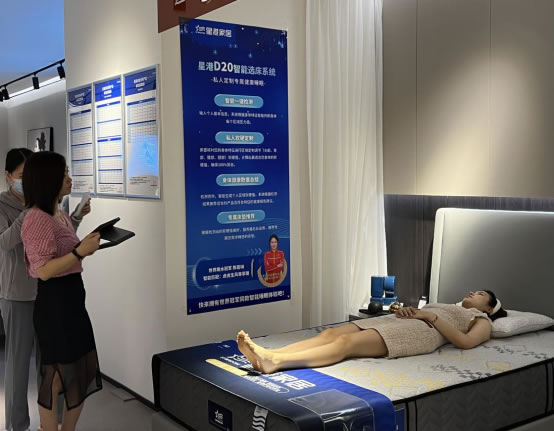 科技创造睡眠智能化 亚星游戏最新登录重构优质睡眠服务870.jpg