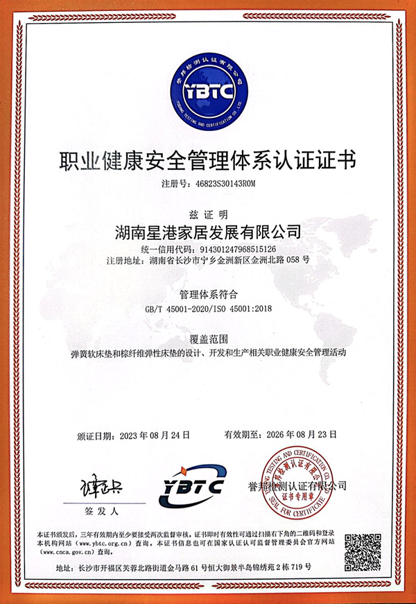 亚星游戏最新登录