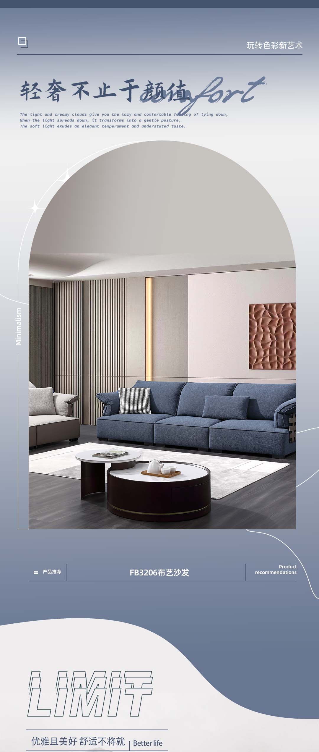 FB3206布艺沙发_1_1.JPG