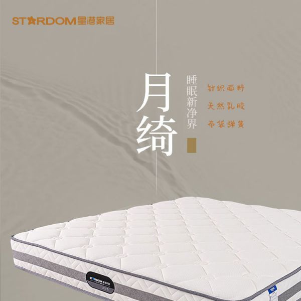 亚星游戏最新登录